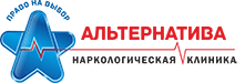 Наркологическая клиника «Альтернатива» в Нефтекамске